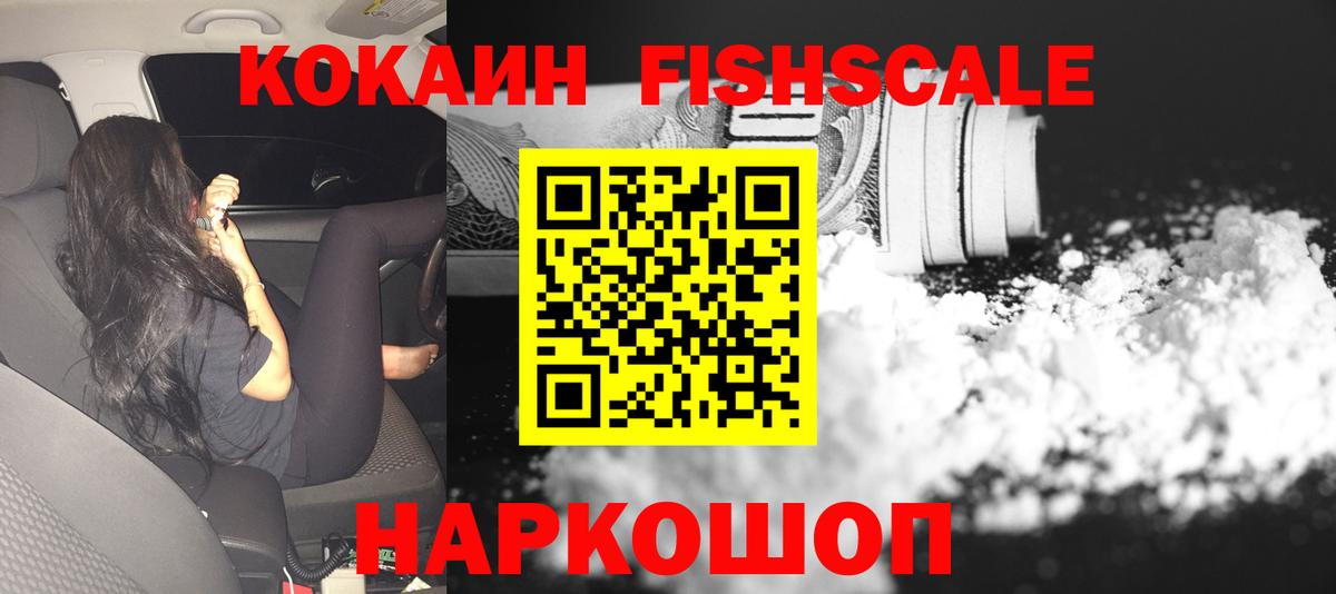 Кокаин Эквадор Городец