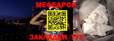 mix Анапа