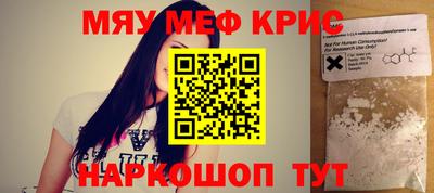 прущий лед Анжеро-Судженск