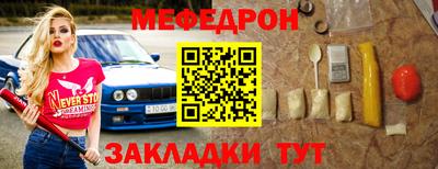 стафф Ангарск