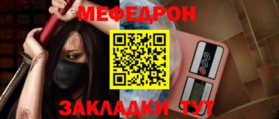 прущий лед Анжеро-Судженск