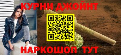 стафф Ангарск