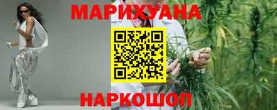 стафф Ангарск