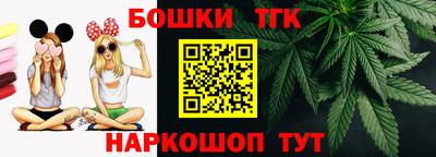 стафф Ангарск