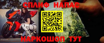 стафф Ангарск