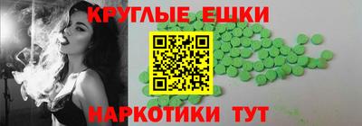 стафф Ангарск