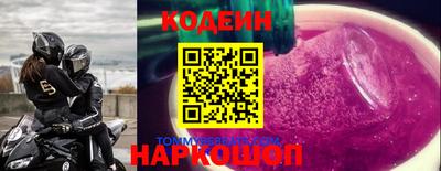 прущий лед Анжеро-Судженск