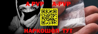 прущий лед Анжеро-Судженск