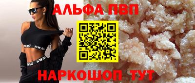 mix Анапа