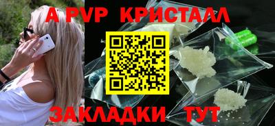 прущий лед Анжеро-Судженск