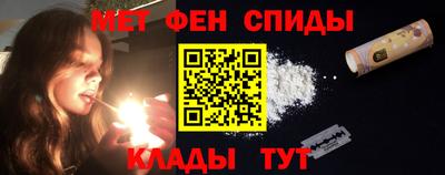 стафф Ангарск