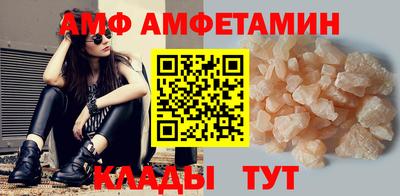 стафф Ангарск