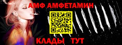 прущий лед Анжеро-Судженск
