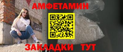 прущий лед Анжеро-Судженск