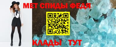 прущий лед Анжеро-Судженск