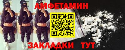 стафф Ангарск