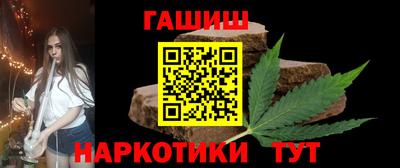 стафф Ангарск
