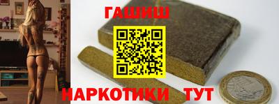стафф Ангарск