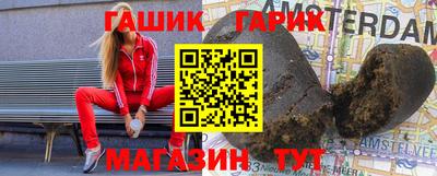 стафф Ангарск
