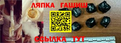 mix Анапа