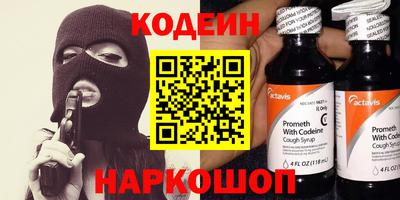 стафф Ангарск