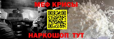 прущий лед Анжеро-Судженск