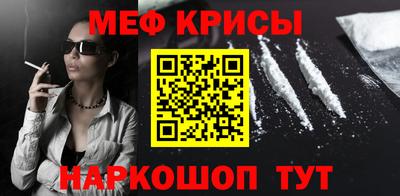 прущий лед Анжеро-Судженск