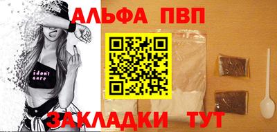стафф Ангарск