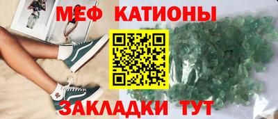 прущий лед Анжеро-Судженск