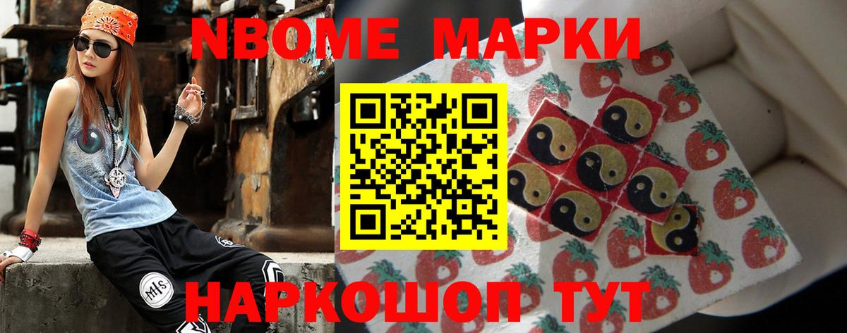 LSD-25 экстази кислота  ЛСД экстази кислота  Городец  Вход с VPN 