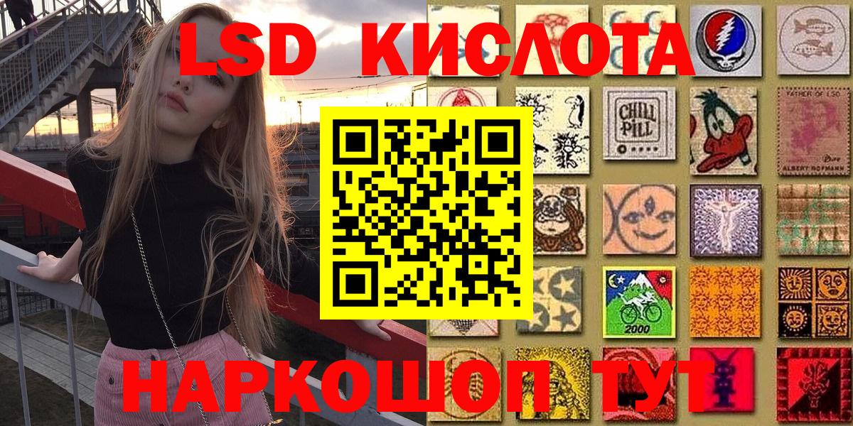 Наркотические марки 1500мкг  Наркотические марки 1500мкг  Городец  Вход с VPN 