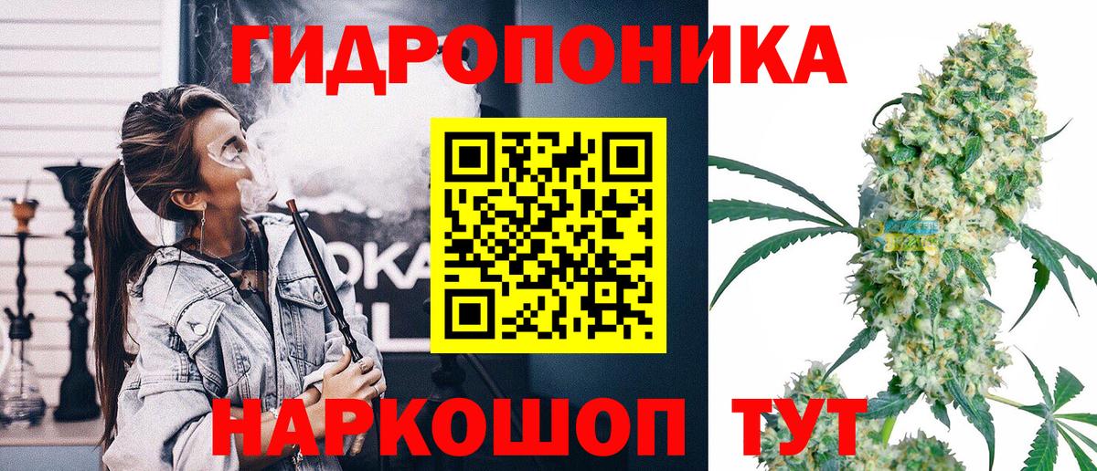 Марихуана AK-47 Городец